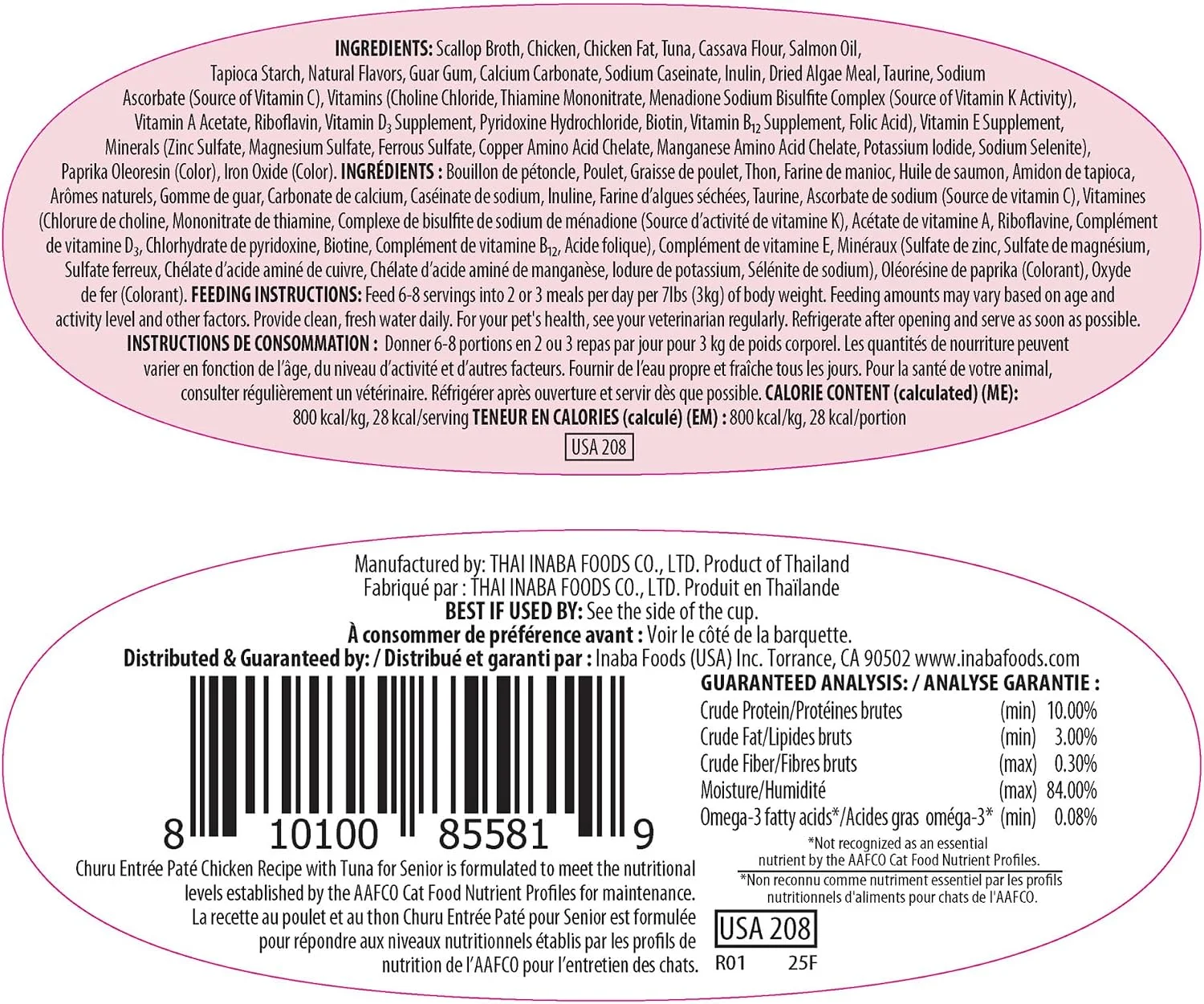 INABA Churu Entrée Pate for Senior Cats, Grain-Free, High Protein & Moisture, Prebiotic Wet Cat Food, 1.23oz. per Serving, 12 Servings, Chicken Recipe with Tuna