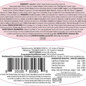 INABA Churu Entrée Pate for Senior Cats, Grain-Free, High Protein & Moisture, Prebiotic Wet Cat Food, 1.23oz. per Serving, 12 Servings, Chicken Recipe with Tuna